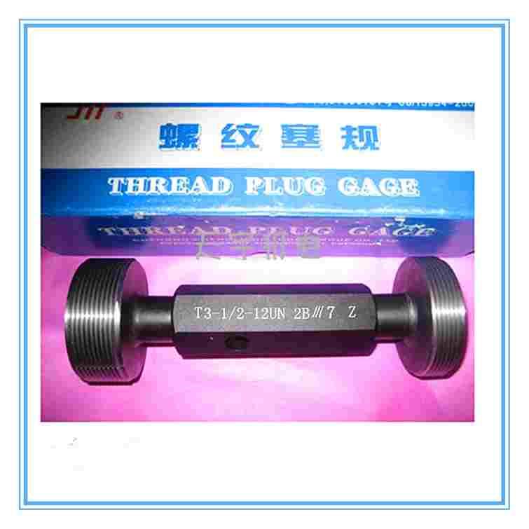 川牌美标螺纹量规川成美制螺纹环塞规3-1/4-4UNC通止规塞规精度2B