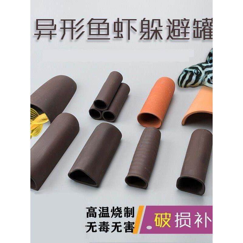 异型鱼繁殖罐鱼大帆胡子鱼黄金斑马迷宫熊猫异型虾窝产卵躲避屋,3C数码配件,USB多功能数码宝,淘宝优惠券,粉丝福利购,淘宝优惠卷