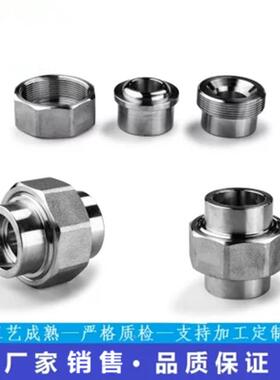 生产MSS SP83由壬 美标SW活接头 国标GB/T14383承插活接头3000LB