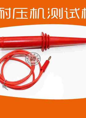 奥斯达TOS5010/TOS5020A/TOS5030 TOS5020A测试棒