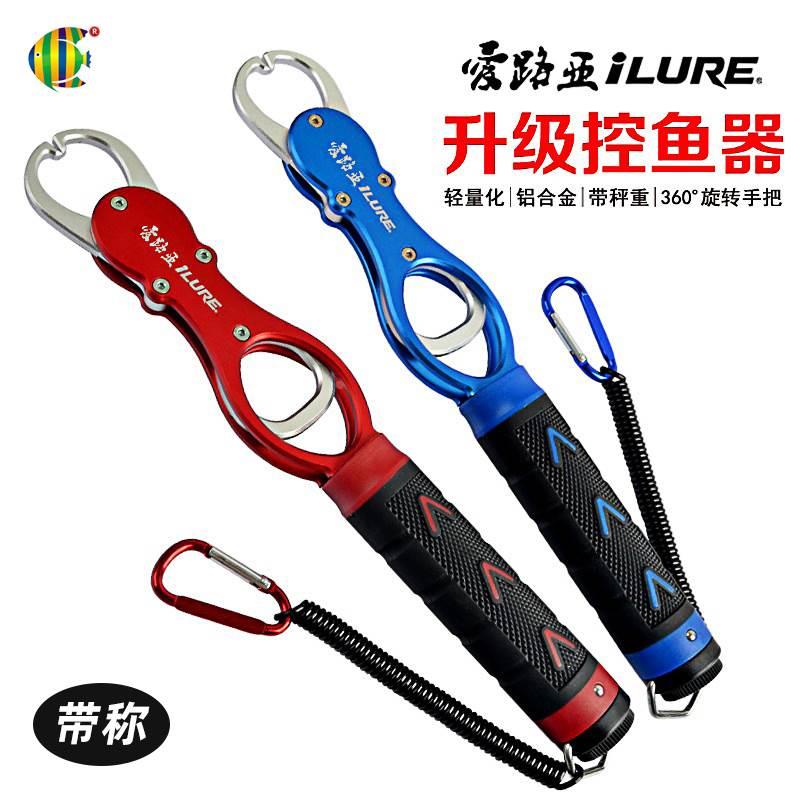 带称控鱼器多功能路亚钳不伤鱼起鱼器夹鱼控鱼钳子控大物路亚工具