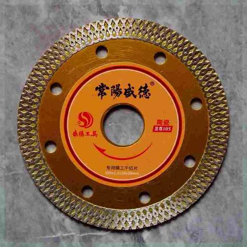 犀牛常阳盛德锋利花波纹金刚石锯片切瓷砖精工切割片105*1.3加厚