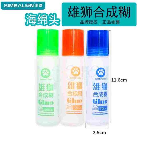 雄狮合成糊海绵头胶水液体胶水50CC学生手工胶水粘性好HG50/1