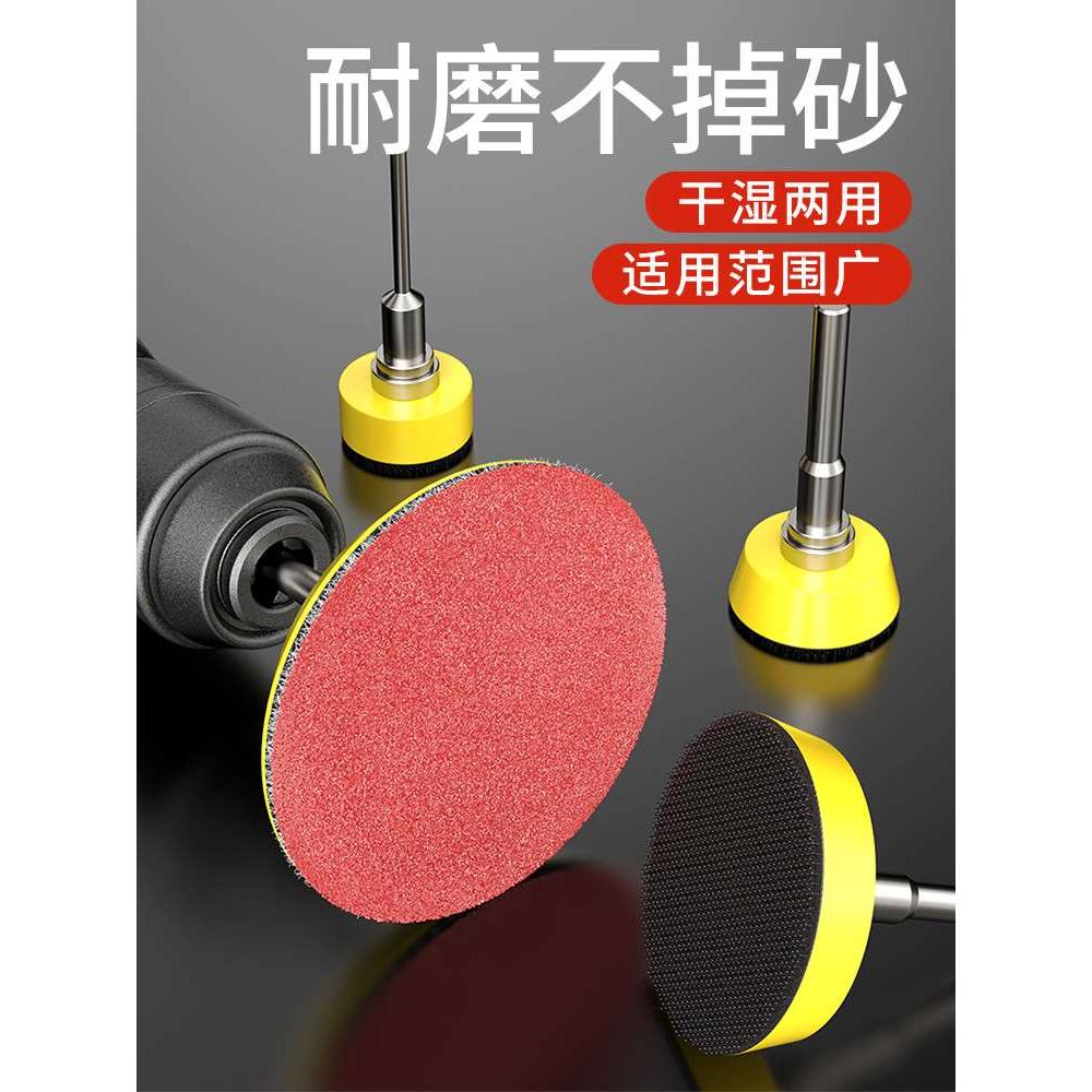 123寸植绒砂纸片自粘打磨砂纸超细角磨机磨片砂纸圆盘打磨片抛光