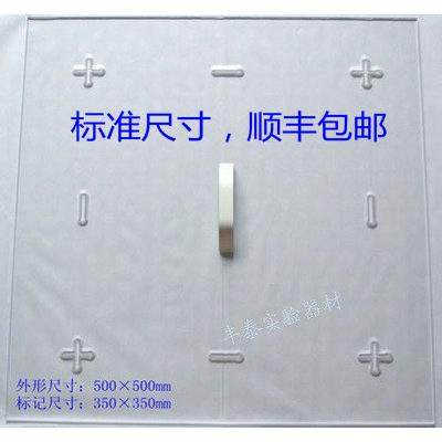 缩水率标记板画测试打印模板服装面料测量百分尺欧美标实验标尺,3C数码配件,USB多功能数码宝,淘宝优惠券,粉丝福利购,淘宝优惠卷