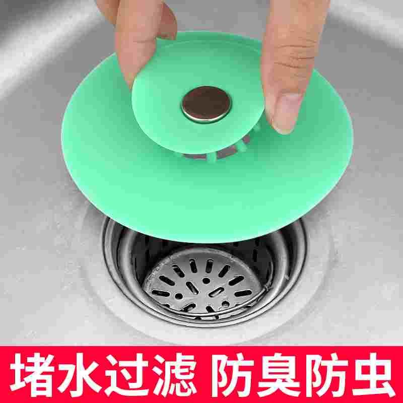 厨房水池塞子按压式地漏盖卫生间水槽洗手盆塞堵漏水下水道防臭器