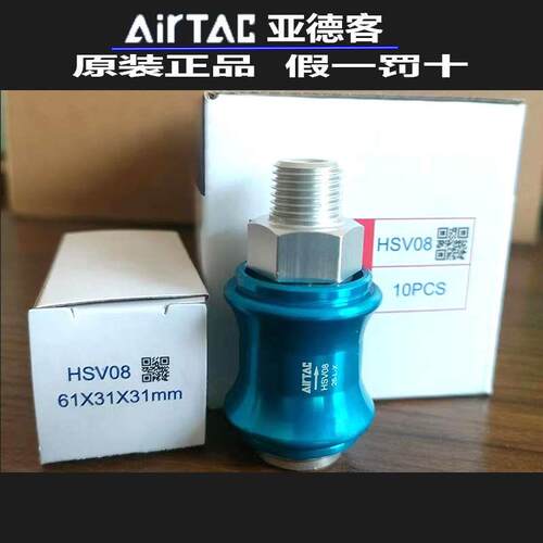 亚德客手滑阀HSV08/HSV10SS-06FF*15SF/20/25-滑动手推开关气动阀