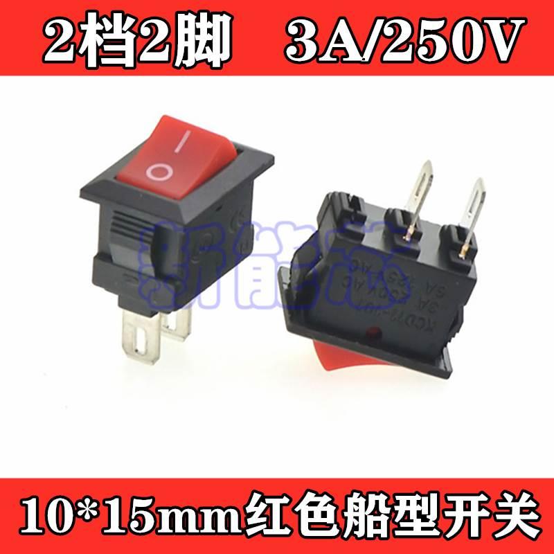 10*15 红头 翘板开关 2脚2档  KCD1-11 15*10MM 250VAC 3A