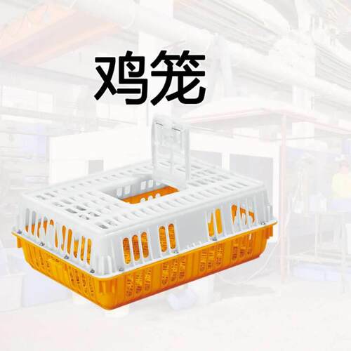 成鸡周转箱运输笼鸽子笼筐成鸡笼鸭笼鹅笼塑料鸡笼子鸡筐运输箱筐