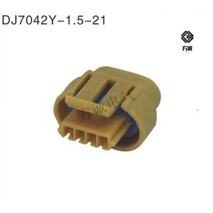DJ7042Y-1.5-21车用点火线圈高压包插头 4孔连接器防水 全套