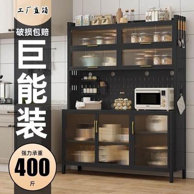 新款一米二餐边柜厨房置物架洞洞板客厅多层橱柜收纳柜带轮储物柜