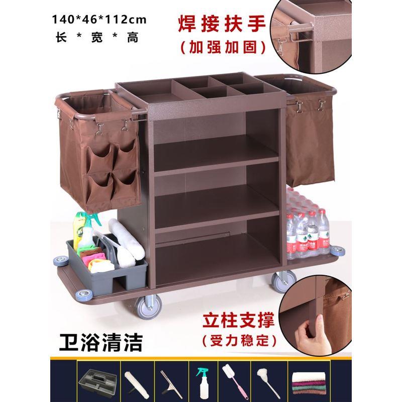 酒店客房多功能手推布草车保洁工作车清洁车布袋客房口卫生服务车