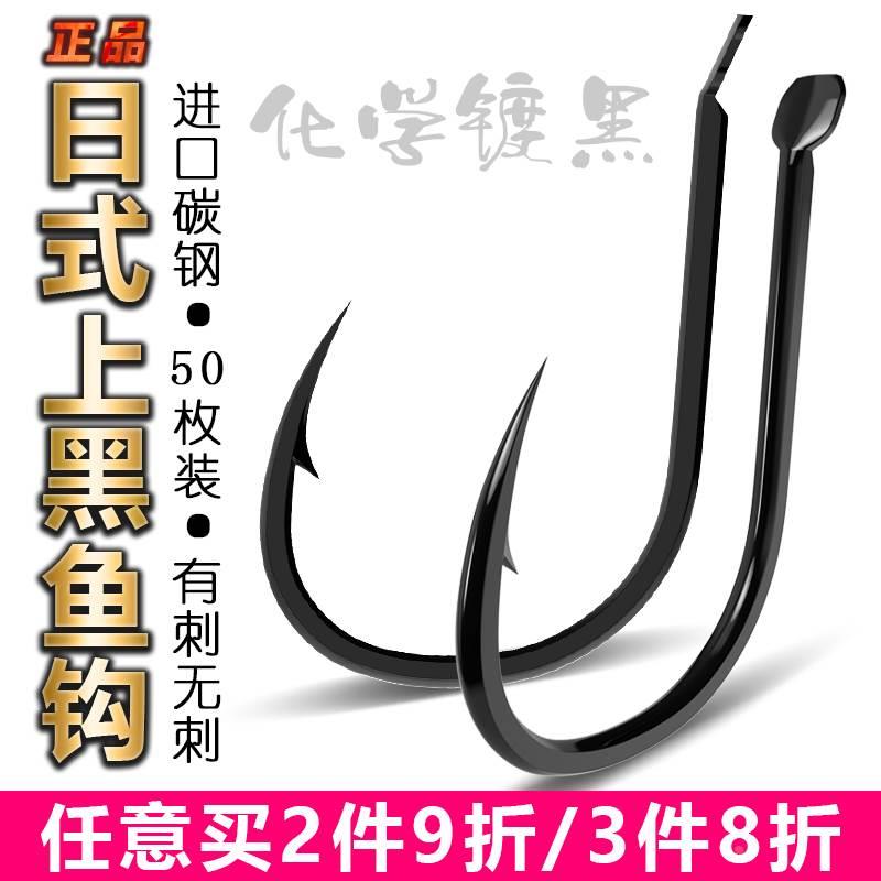 日本进口正品千又鱼钩歪嘴细条散装鲫鱼野钓有倒刺海杆鱼钓勾钩子