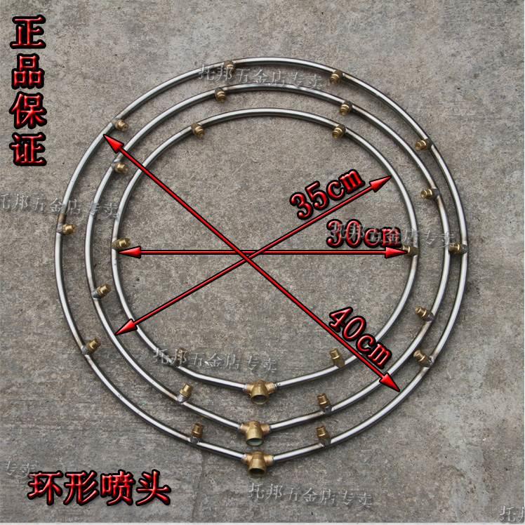 圆环形多头3450cm厘米大雾化快速除尘降温工业排风扇葡萄打药喷头