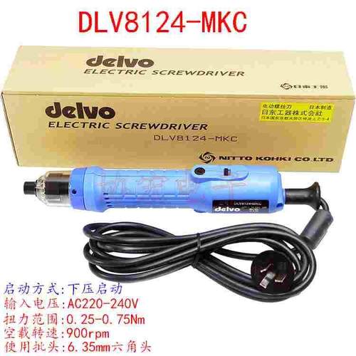 DELVO DLV8124-MKC DLV8124-MJC日本达威直插电批电动螺丝刀起子