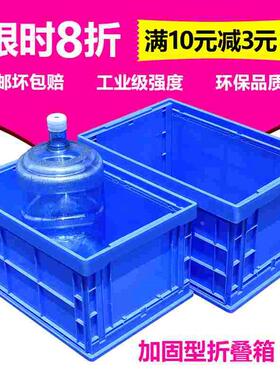 周转箱折叠大号收纳箱可折叠箱子长方形储物箱带盖转运箱加厚胶框