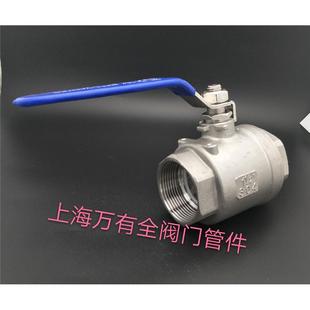 304不锈钢球阀两片式 大流量全通径球阀内丝口球阀 2PC内螺纹两片式