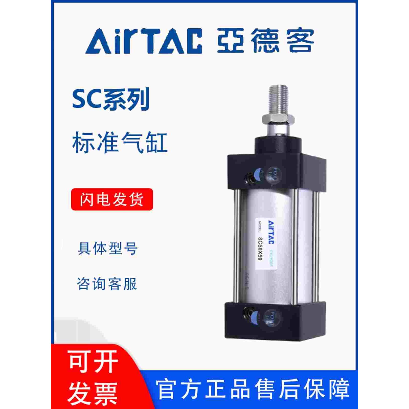 亚德客标准气缸大推力SC63/80/100X400X500X600X700X800X900S带磁
