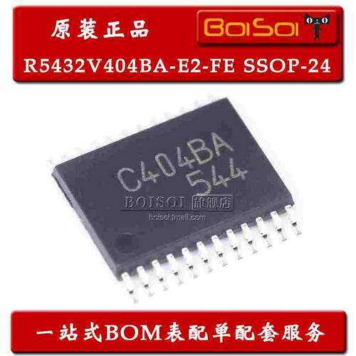 全新 R5432V404BA-E2-FE SSOP-24 丝印C404BA 多节锂电池保护芯片