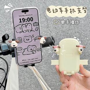 自行车架支架电瓶车电动车放的导航神器架子学生女生支架