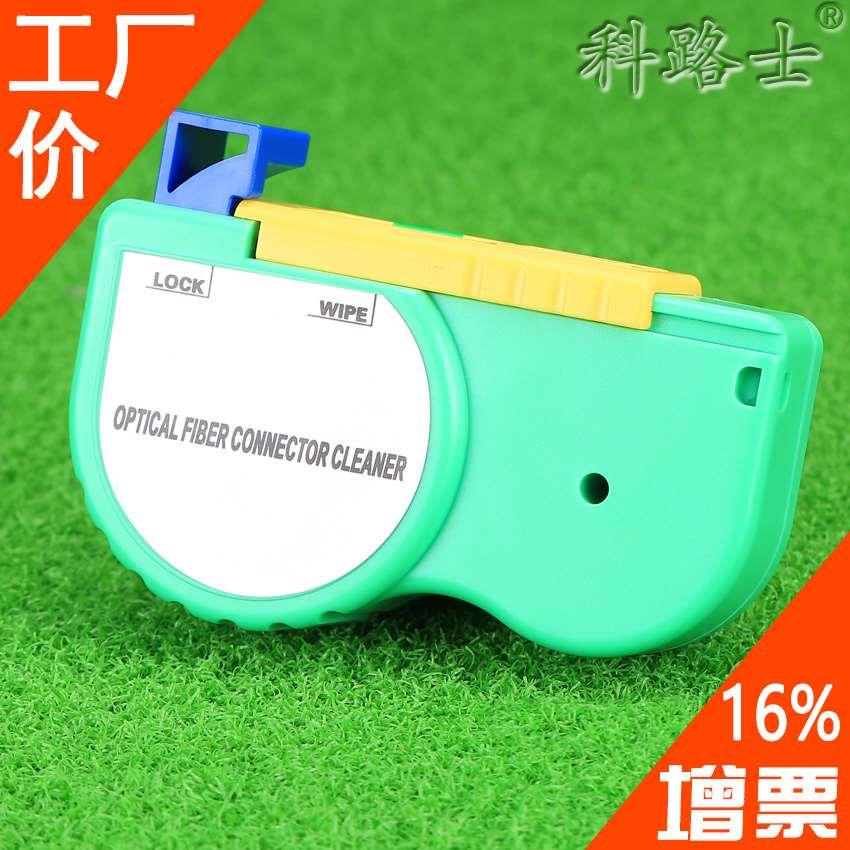 光纤清洁器擦纤器清洁带跳线端面插芯卡带式端面FC/SC/ST/LC/MU