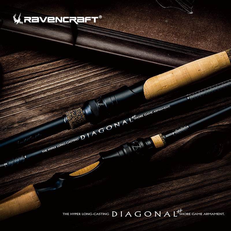 Ravencraft鸦语新品远抛路亚竿境翘嘴海鲈黑鱼鳜鱼鲈鱼路亚竿