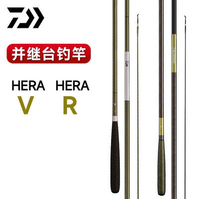 23达亿瓦hera v达瓦黑拉v x插节并继竿鲫鱼手竿hera f垂钓碳纤维