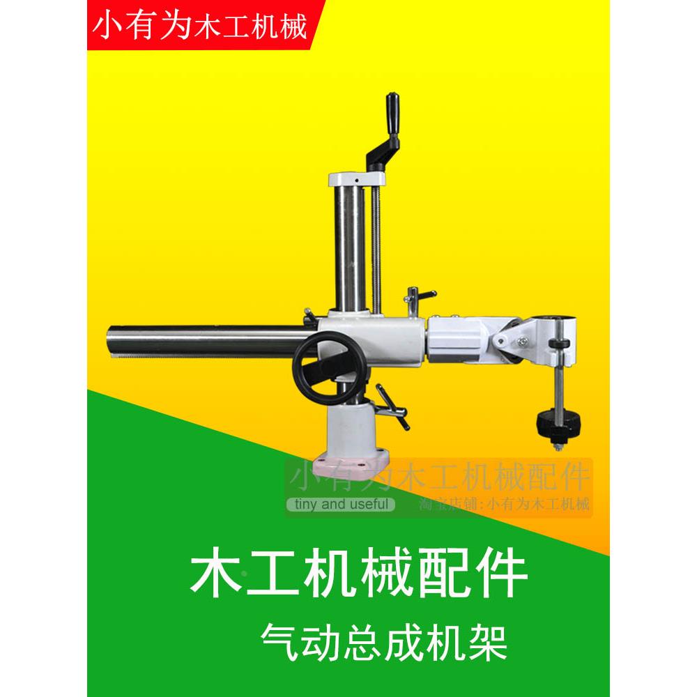 气动电机机架钻孔普登钻包架子气动头伸缩支架铰链排钻总成电机架