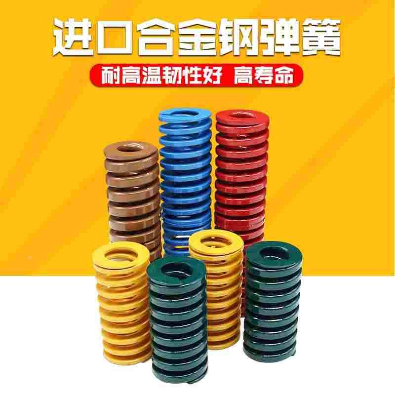 ZDSG进口模具弹簧 TH绿色弹簧18*20 20*20~300矩形弹簧日标重负荷