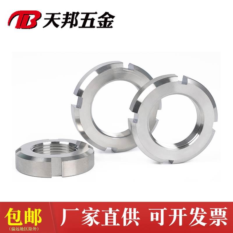 GB812 304开槽圆螺母 止退螺帽M64M65M68M72M75M76M80M90M100*2.0