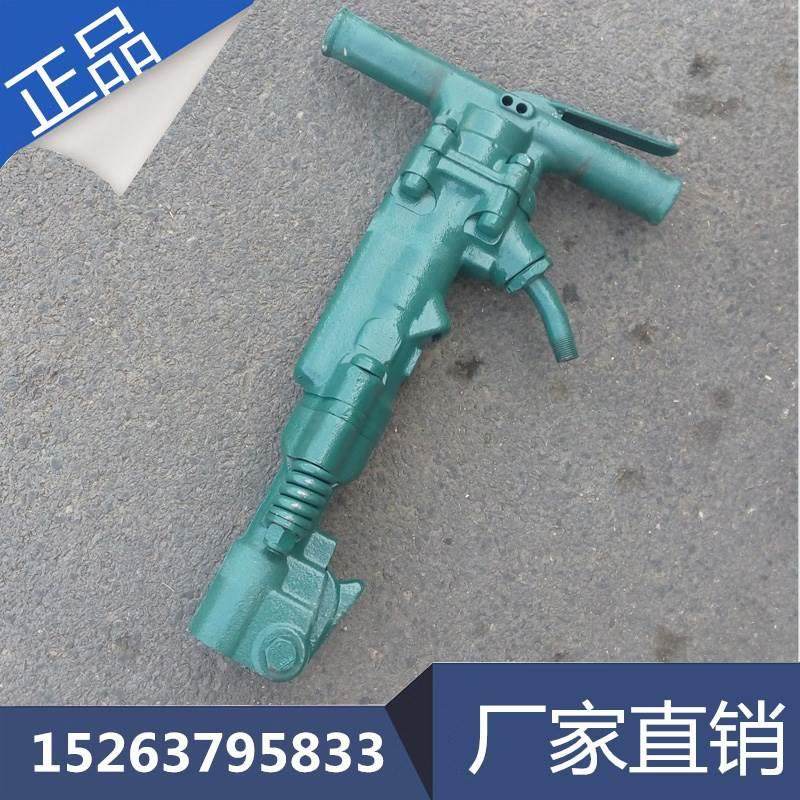 B47气动破碎镐 水泥混凝土破碎锤 矿用破碎镐 大风镐厂家,标准件/零部件/工业耗材,输送带/传送带,淘宝优惠券,粉丝福利购,淘宝优惠卷