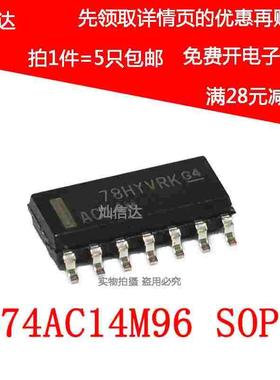 全新 CD74AC14M96 丝印AC14M  集成电路 贴片SOP-14 （5只）