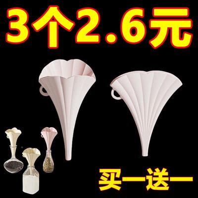 漏斗家用可折叠厨房塑料大小口径加油壶分装神器过滤倒酱油打酒器
