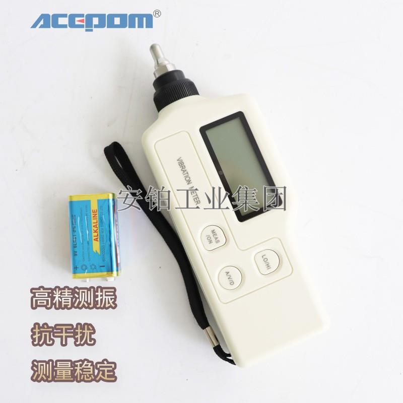 中诺经济型测振仪测振仪HG-2510 HG-2502/2504/2506/2508电机探头