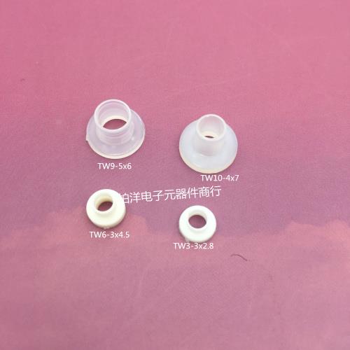 晶体管绝缘粒TW3-3x2.8/6-4x5/10-4x7/9-5x6绝缘圈 绝缘帽