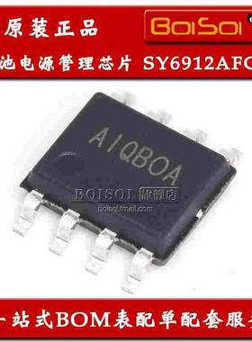 SY6912A 丝印AIQ SOP-8 SY6912AFCC 电池电源管理芯片 全新原装