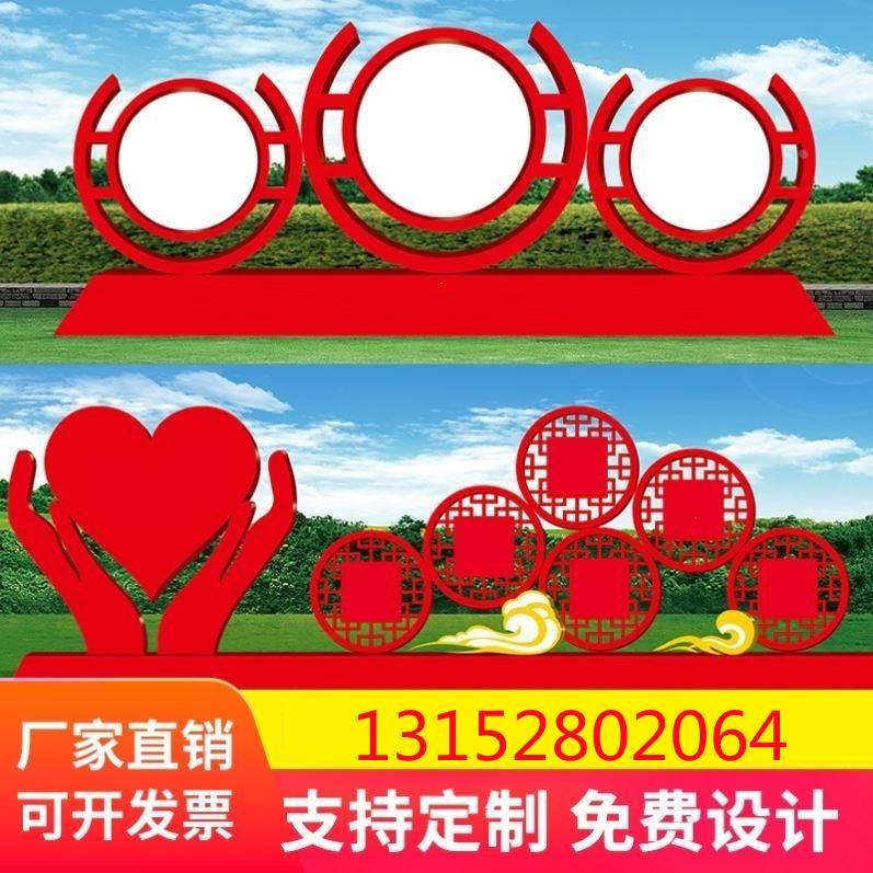 社会主义核心价值观标牌户外广告牌宣传栏定制雕塑村牌导视牌