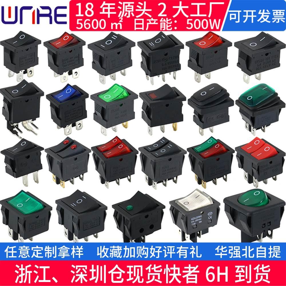 船型开关KCD4 船形2档3档翘板KCD4电源双联带灯按钮4/6铜脚16A30A