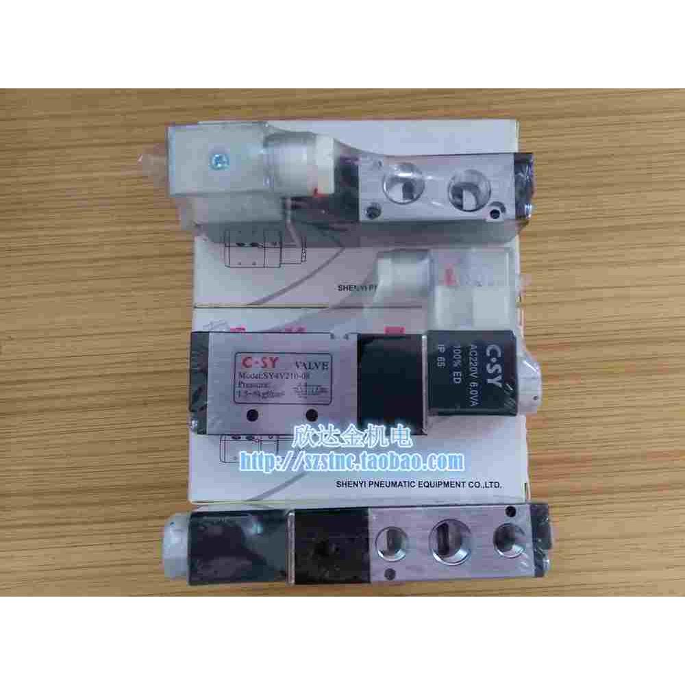 SY4V210-08S电磁阀C.SY申一VALVE气动AC220V DC24V M5牙先导孔