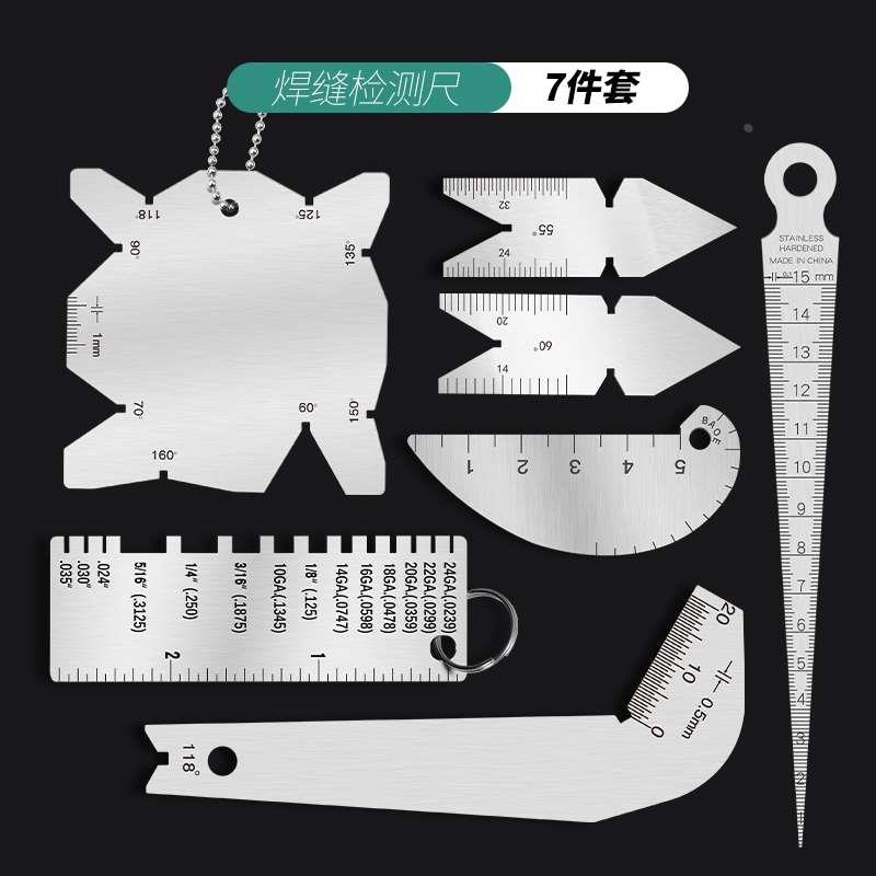 华工焊缝检测尺 焊缝规带锁紧装置焊接尺HJC30 HJC40 KH45B HJC60