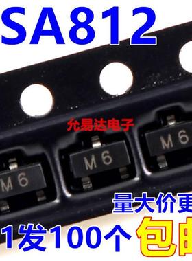 2SA812【印字M6】贴片三极管SOT-23 【100只3元】11元/K