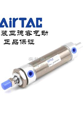 原装亚德客迷你气缸MF40X25SCA  MF40X30CA MA40X50SCA MF40X50SU