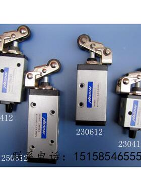 XQ230412  XQ230612 XQ250612  XQ250412滚轮阀  新益型二位三通