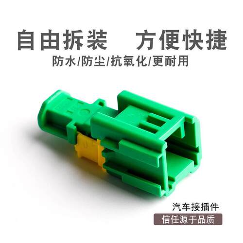 莫仕molex连接器98822-1025/988221025 2pin3.33mm间距 2孔接插件