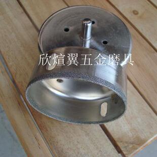 开孔器/佛珠修边器/金刚石修边器/玻璃开孔器8MM-120MM