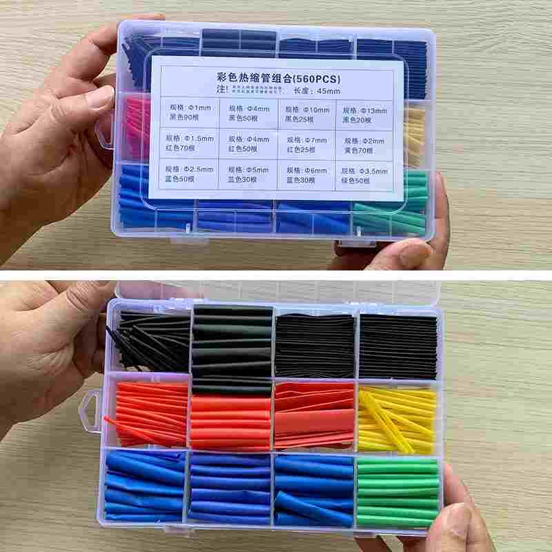 热缩管 防水绝缘套管 电线家用保护套 数据线修复接线收缩管 彩色