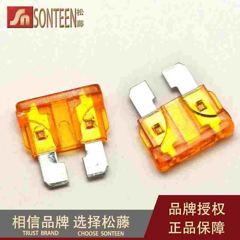 松藤|汽车保险管 保险丝 保险插片 中片氙气灯保险管 5A (50片)