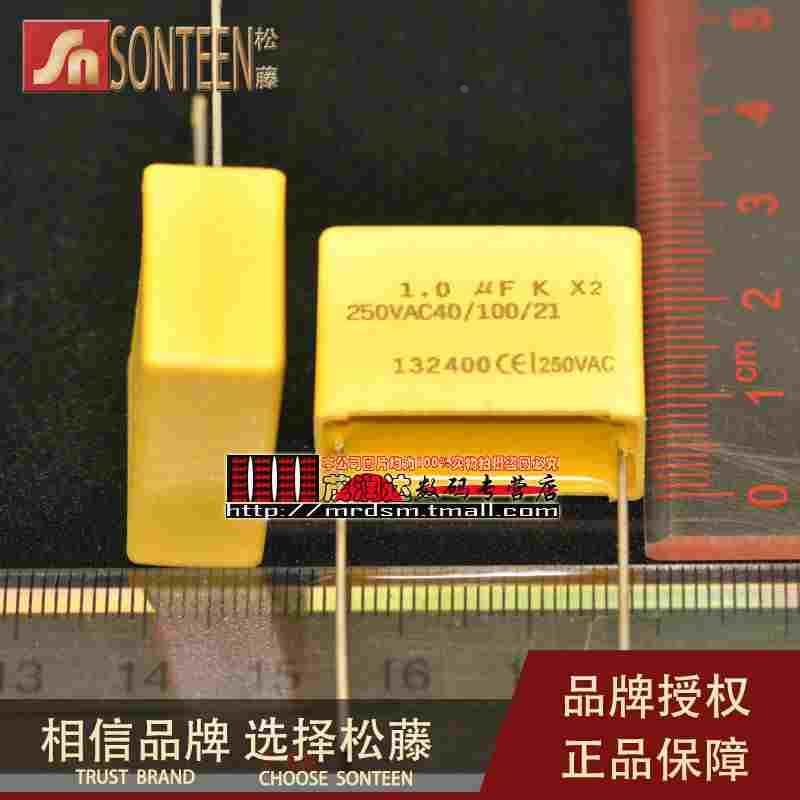 松藤|275VAC 安规电容 105 1UF 1000NF 脚距22.5MM(20个)