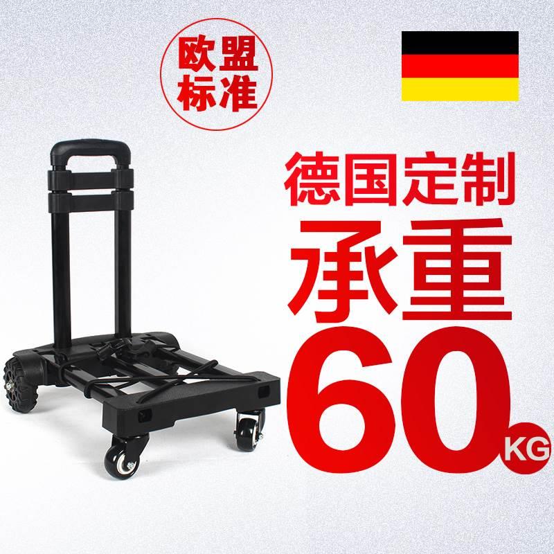 升级版坦克轮拉杆车行李车折叠手拉车购物车买菜拉杆车拉货拖车