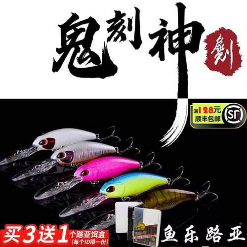 新款IUI鬼刻长舌板50mm60mm深水米诺远投翘嘴鲈鱼军鱼长舌路亚饵